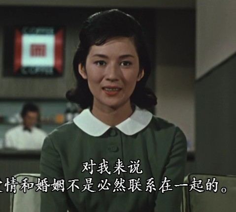 秋日和剧照的剧照