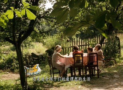 森林边缘的寂寞剧照的剧照