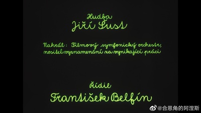 森林边缘的寂寞剧照的剧照