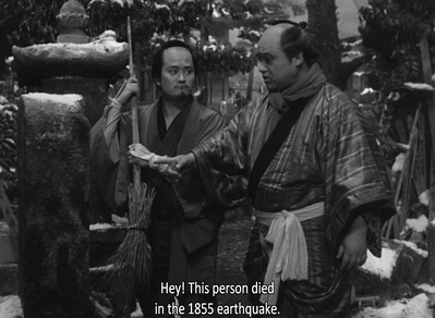 幕末太阳传剧照的剧照