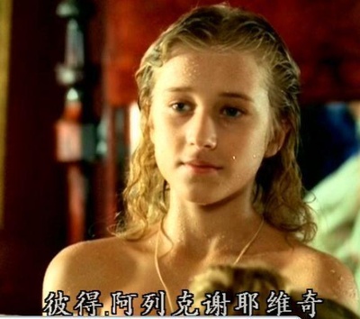 宫廷秘史1：彼得一世的遗嘱剧照的剧照