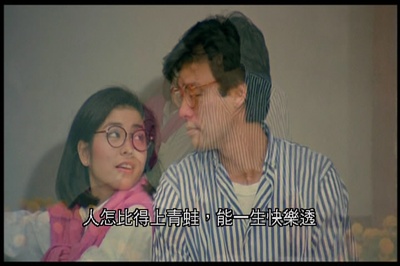 青蛙王子剧照的剧照