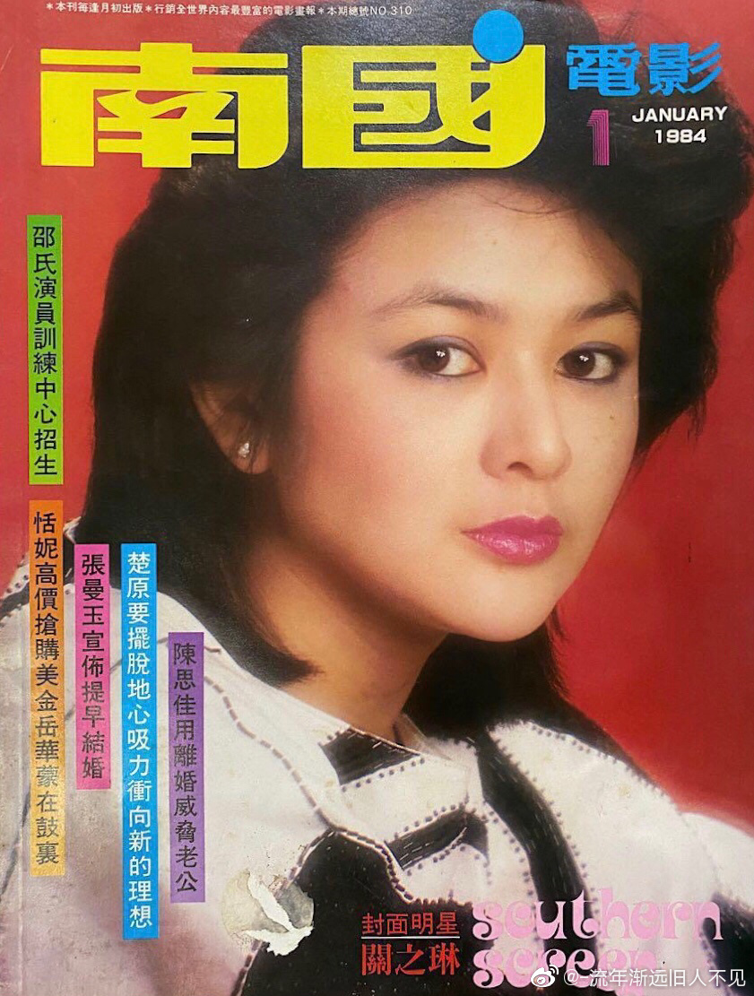 青蛙王子剧照的剧照