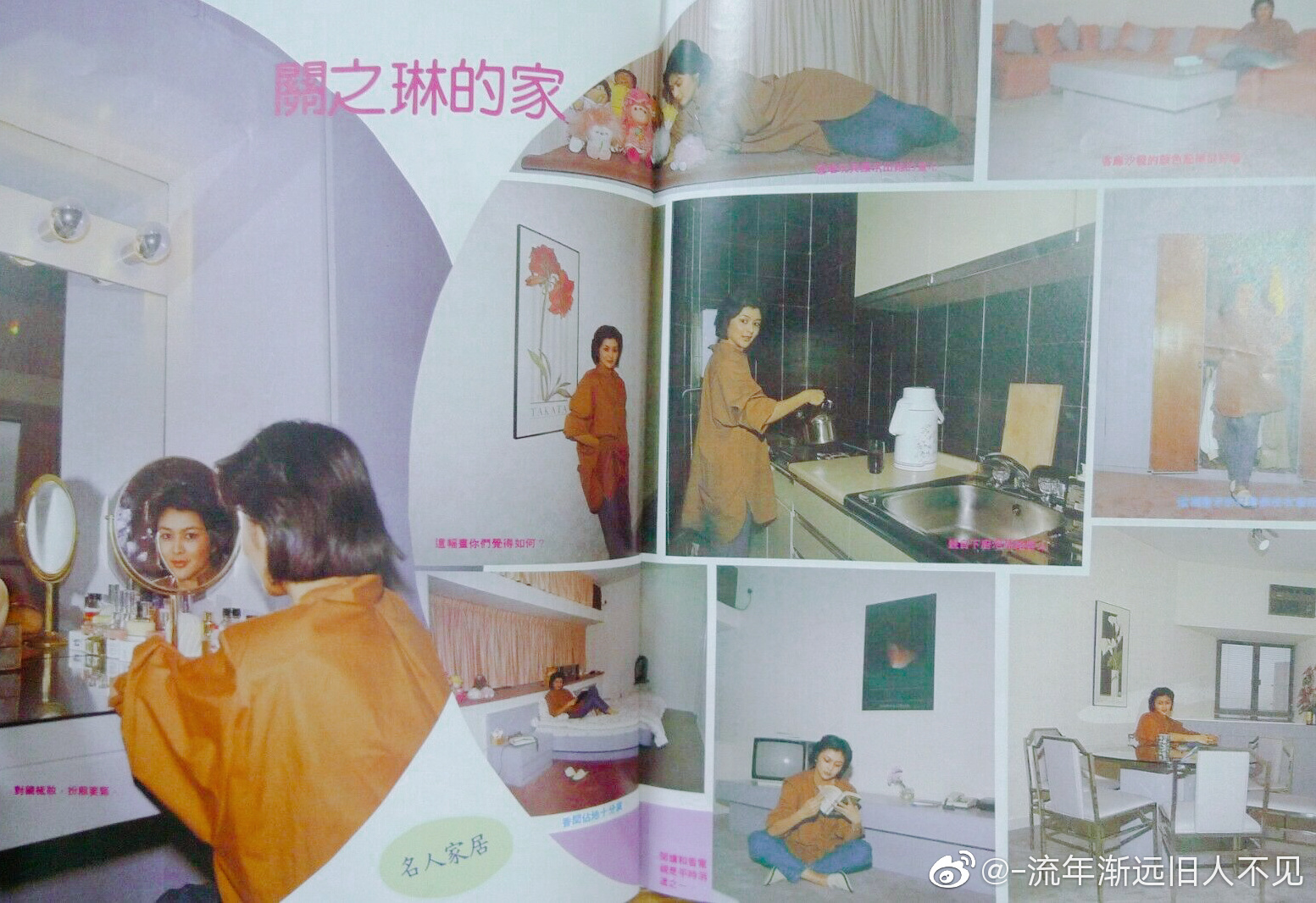 青蛙王子剧照的剧照