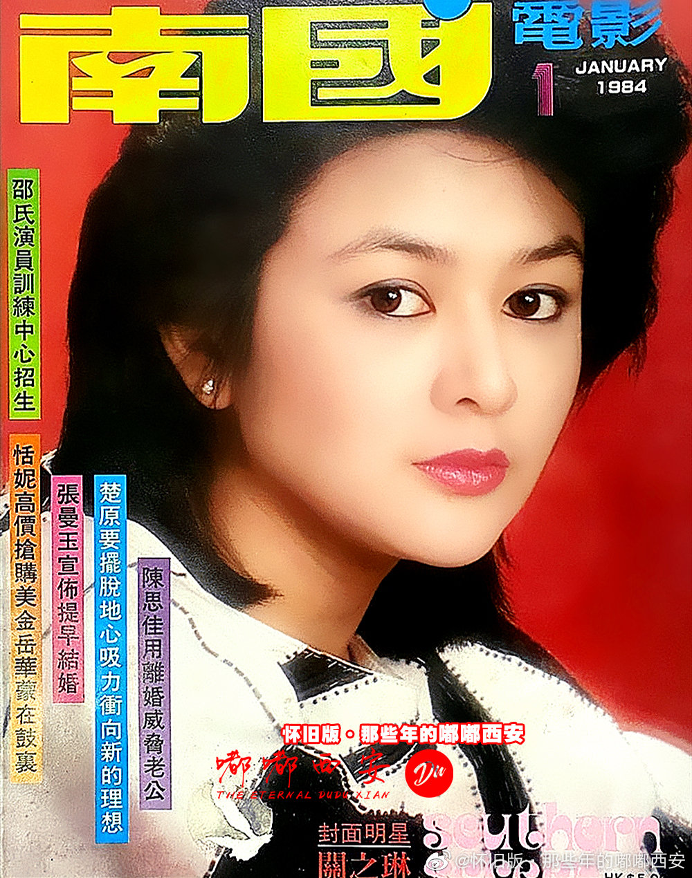 青蛙王子剧照的剧照