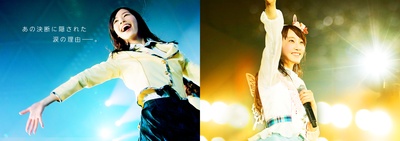 SKE48纪录片：偶像的眼泪剧照的剧照