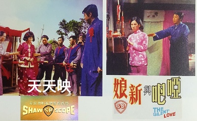 哑巴与新娘剧照的剧照