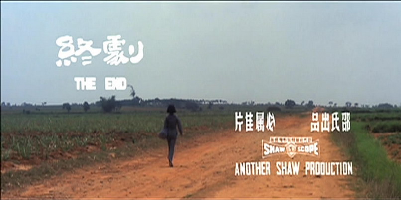 哑巴与新娘剧照的剧照