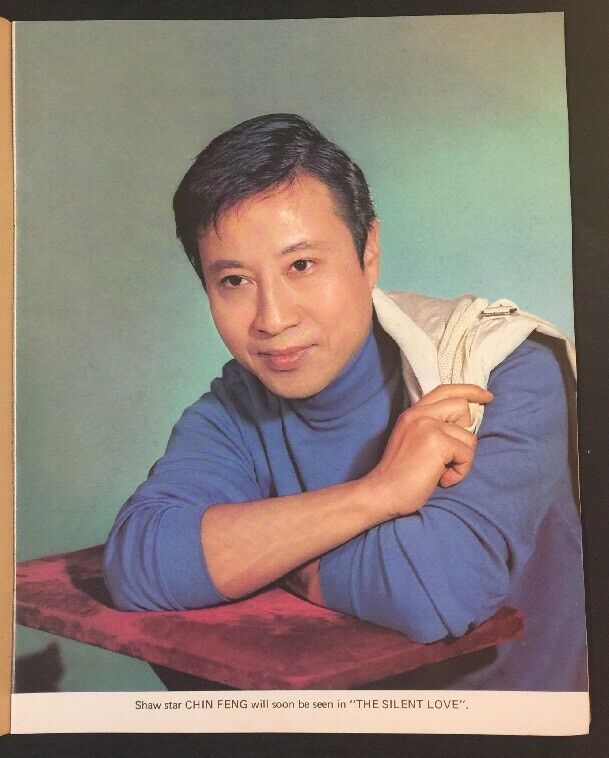 哑巴与新娘剧照的剧照