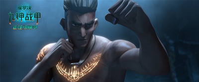 暹罗决：九神战甲剧照的剧照