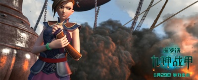 暹罗决：九神战甲剧照的剧照