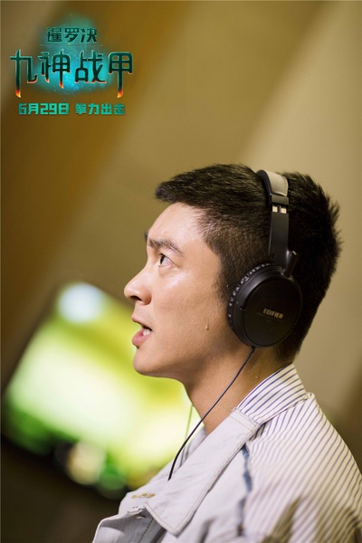 暹罗决：九神战甲剧照的剧照