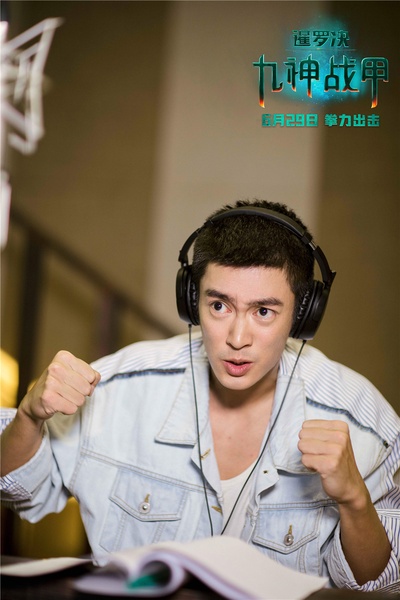 暹罗决：九神战甲剧照的剧照