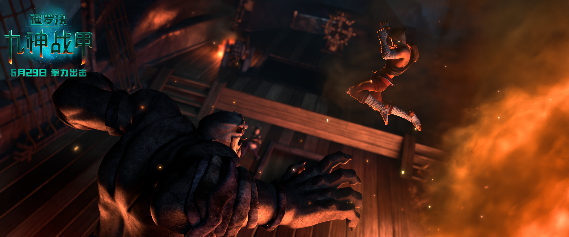 暹罗决：九神战甲剧照的剧照