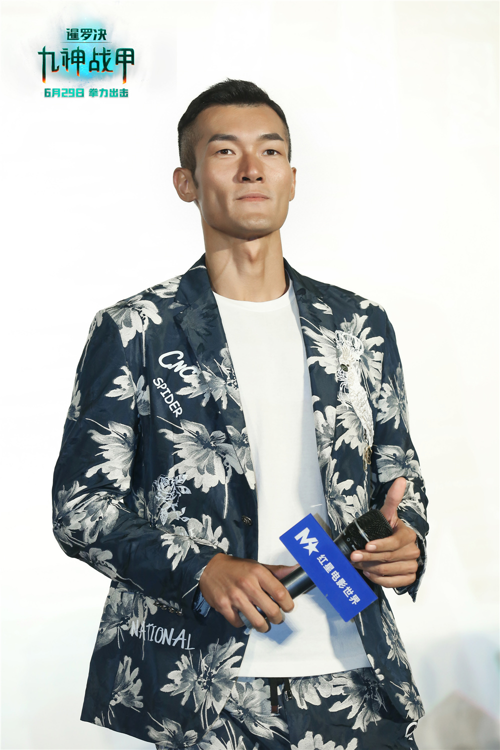 暹罗决：九神战甲剧照的剧照