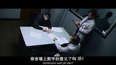 告诉我是怎么死的剧照的剧照