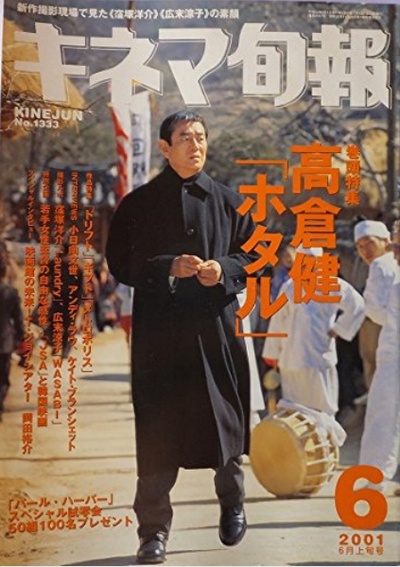 萤火虫剧照的剧照