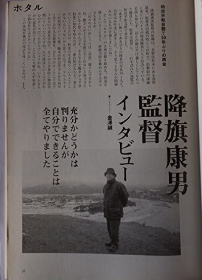 萤火虫剧照的剧照