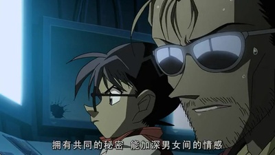 名侦探柯南：侦探们的镇魂歌剧照的剧照