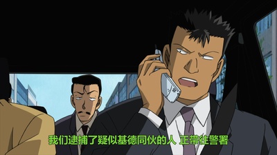 名侦探柯南：侦探们的镇魂歌剧照的剧照