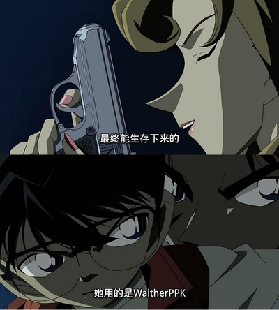 名侦探柯南：侦探们的镇魂歌剧照的剧照