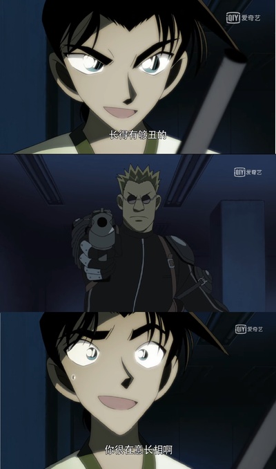 名侦探柯南：侦探们的镇魂歌剧照的剧照