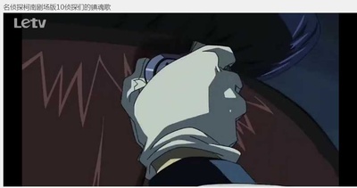 名侦探柯南：侦探们的镇魂歌剧照的剧照