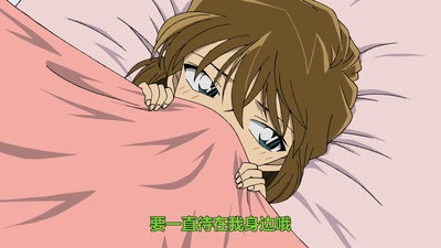 名侦探柯南：侦探们的镇魂歌剧照的剧照