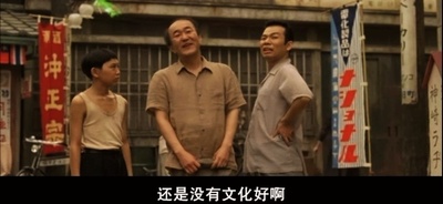 永远的三丁目的夕阳2剧照的剧照