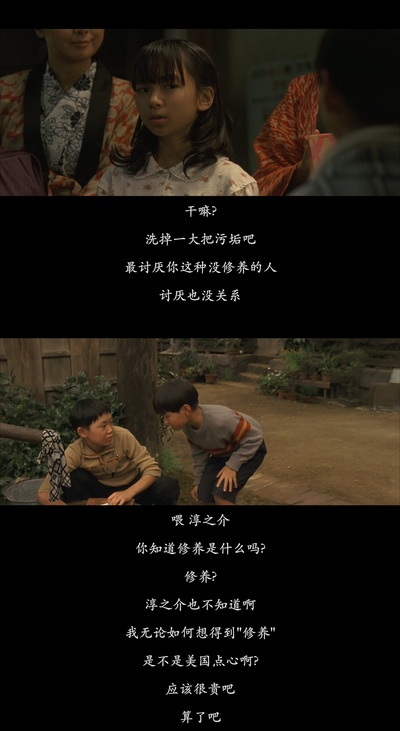 永远的三丁目的夕阳2剧照的剧照