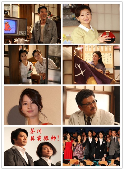 永远的三丁目的夕阳2剧照的剧照