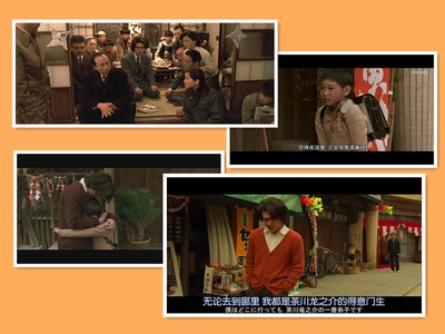 永远的三丁目的夕阳2剧照的剧照