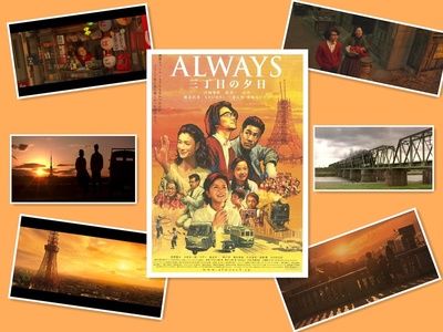 永远的三丁目的夕阳2剧照的剧照