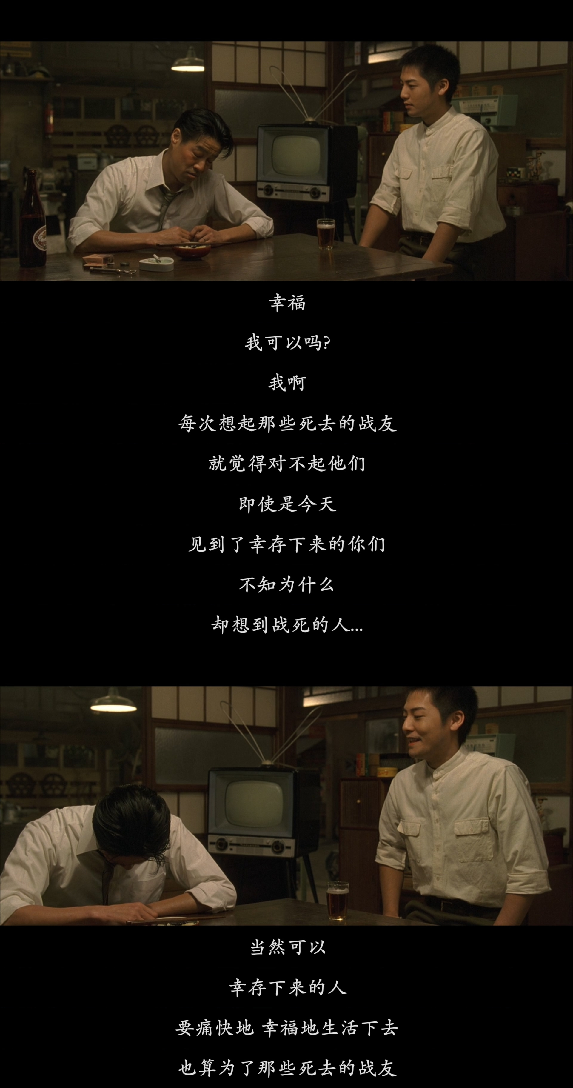 永远的三丁目的夕阳2剧照的剧照