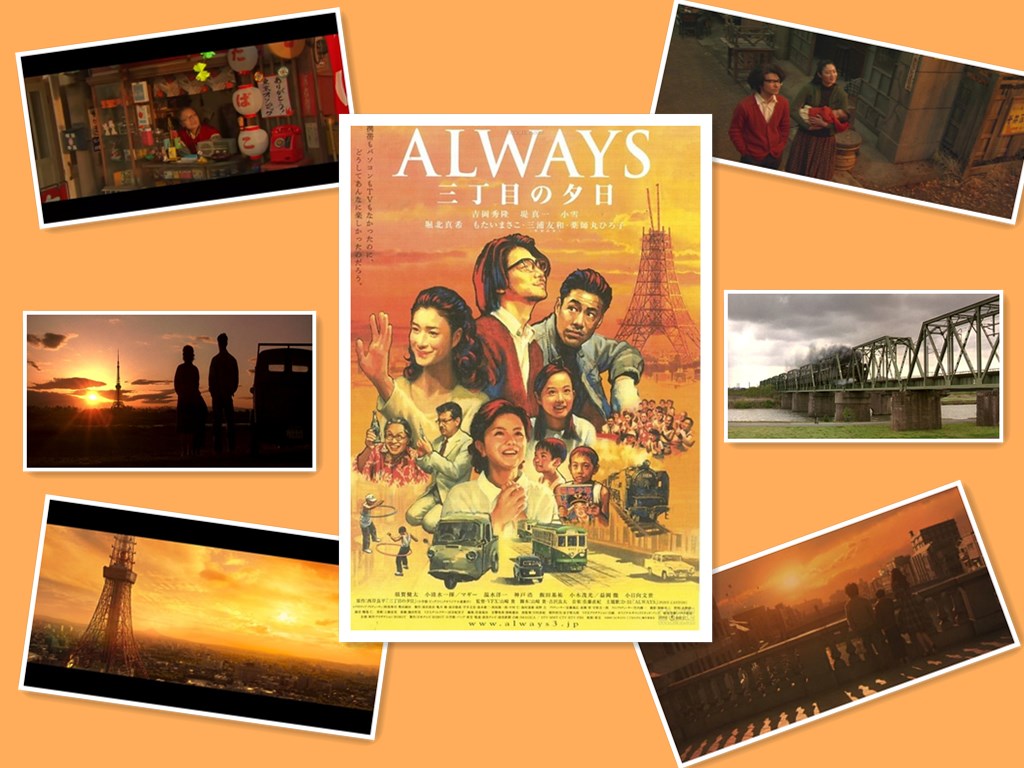 永远的三丁目的夕阳2剧照的剧照