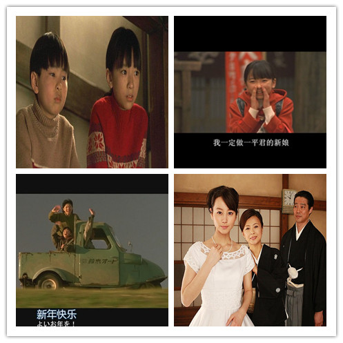 永远的三丁目的夕阳2剧照的剧照