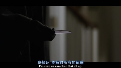 合理怀疑剧照的剧照