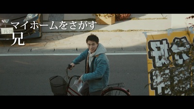 看街剧照的剧照