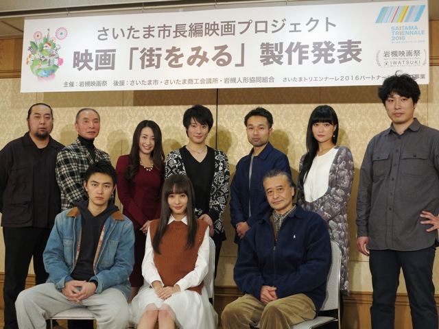 看街剧照的剧照