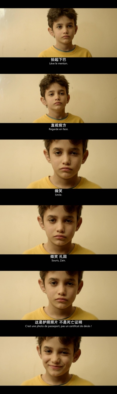 迦百农剧照的剧照