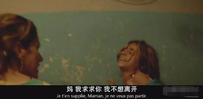 迦百农剧照的剧照