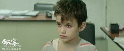 迦百农剧照的剧照