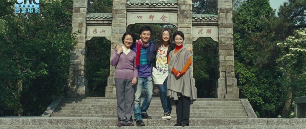 庐山恋2010剧照的剧照