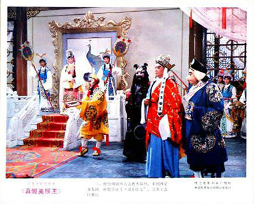 真假美猴王剧照的剧照