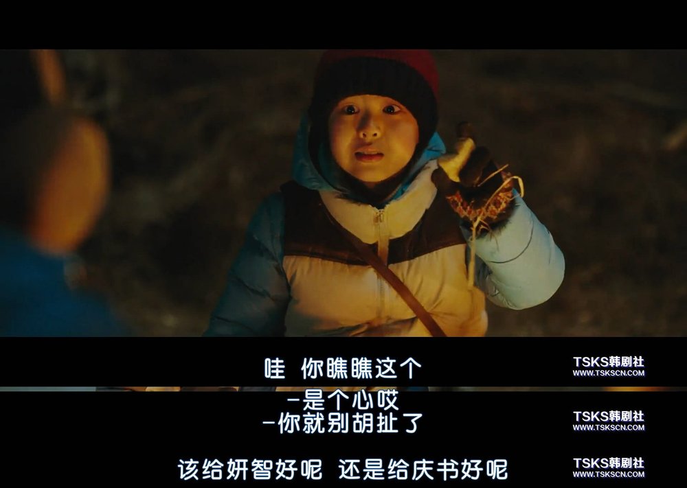 完美的他人剧照的剧照