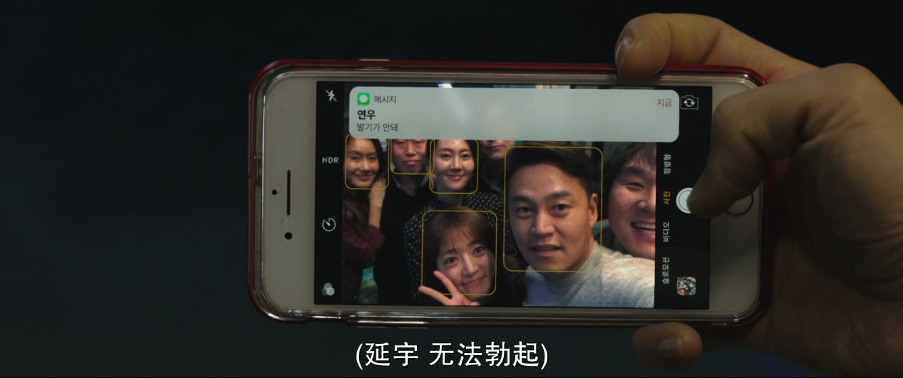 完美的他人剧照的剧照