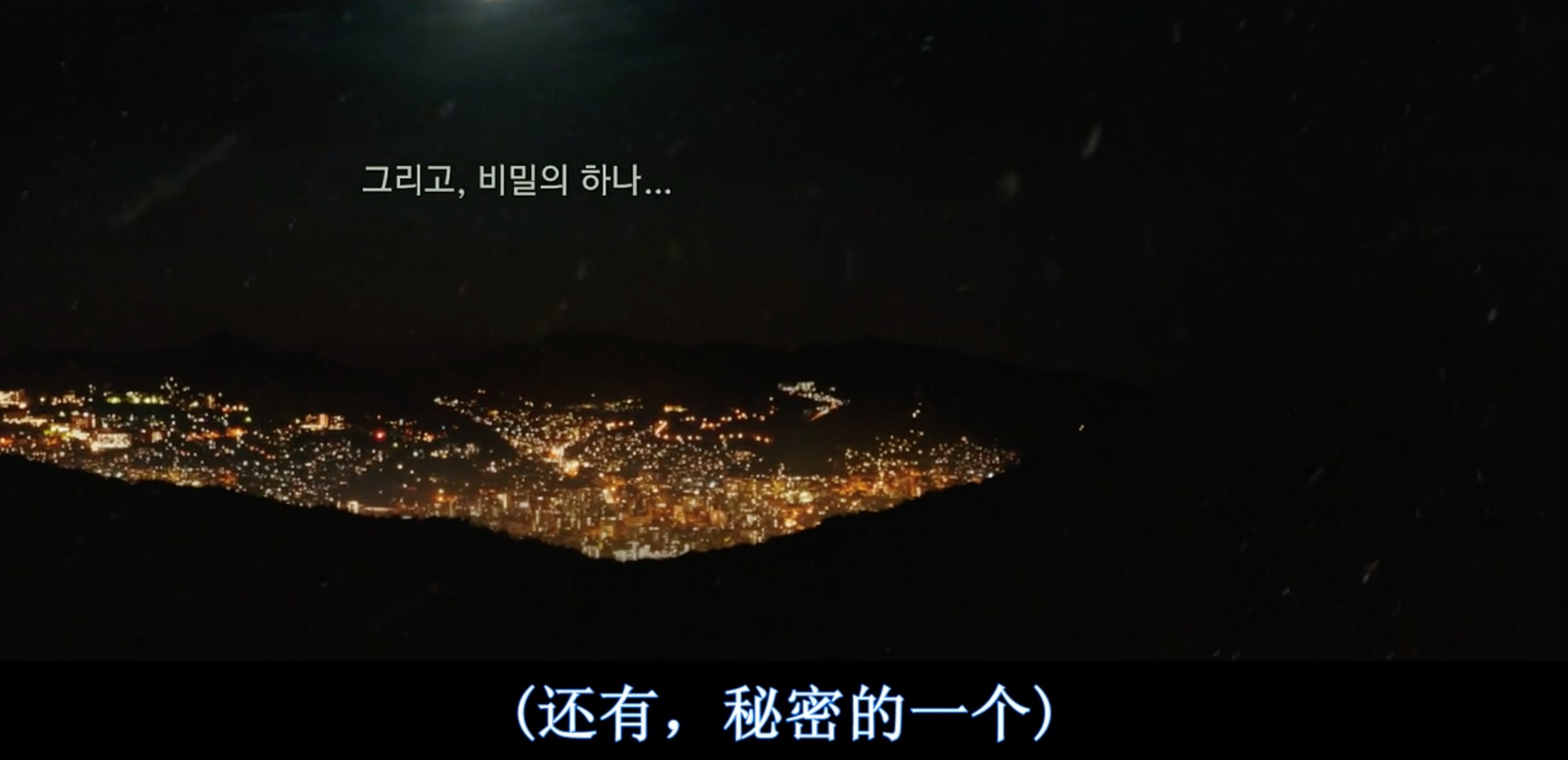 完美的他人剧照的剧照