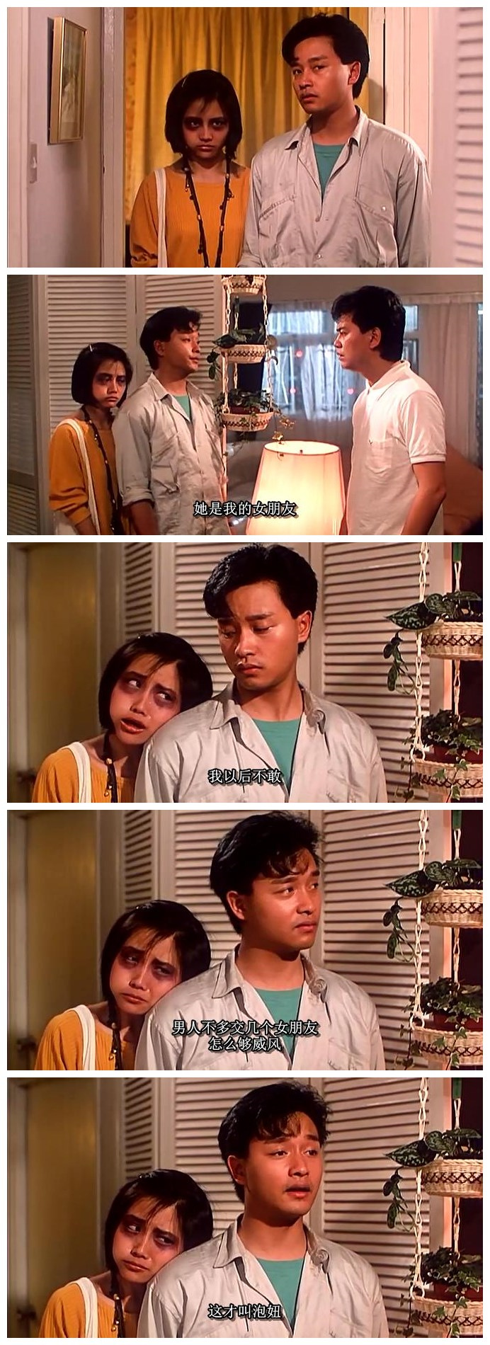 求爱反斗星剧照的剧照