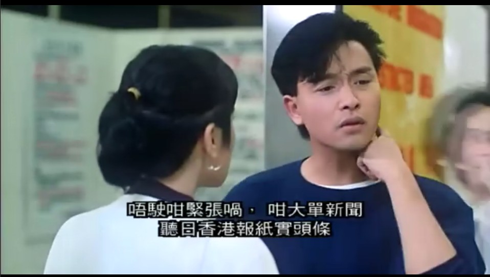 求爱反斗星剧照的剧照