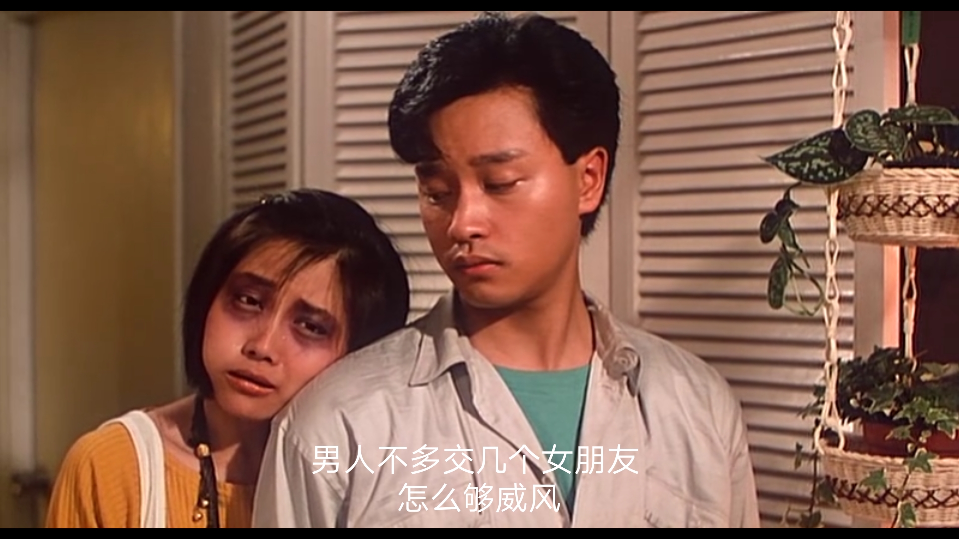 求爱反斗星剧照的剧照